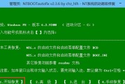 如何将联想小新潮5000改为Win7系统（详细教程分享，让你轻松完成系统更换）