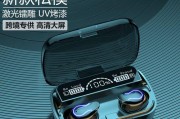 小米蓝牙运动耳机（探索小米蓝牙运动耳机的颠覆性技术与出色性能）