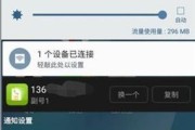 移动和多号——多元化通信方式的新选择（解读移动和多号的优势及适用场景）