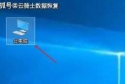 寻找隐藏文件夹的技巧与方法（发现电脑中被隐藏的文件夹，轻松解决问题）