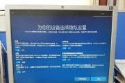 从Win10升级到Win7（无缝切换操作系统，享受Win7的稳定性和兼容性）