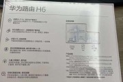 荣耀和华为路由器的优劣比较（性能对比、适用场景、用户评价）