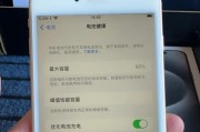 苹果6国行（一款经典的国行手机引领潮流）