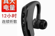 魅族苹果耳机（揭秘魅族苹果耳机的卓越性能与潮流设计）