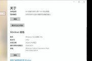 如何在Windows10上调出小键盘（简单步骤教你打开小键盘并使用它的功能）