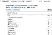 电脑联接网络错误638的解决方法（解决电脑联接网络时出现错误638的有效途径）