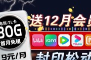 解决美图M6s卡槽松动的方法（美图M6s卡槽松动原因分析与解决方案）