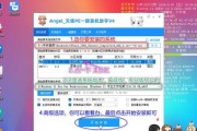 系统重装详细教程（轻松掌握重装系统的技巧与方法）
