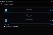U盘UEFI安装系统教程（简单易懂的U盘UEFI安装系统方法）