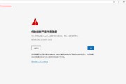 解决电脑Windows证书错误的方法（简单有效的解决Windows证书错误的技巧）