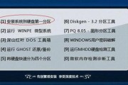 使用U盘安装原版Win7系统教程（简单易行的方法，让你轻松安装Windows7）