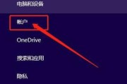 忘记台式电脑开机密码的解除方式（一键解锁忘记的开机密码，轻松访问台式电脑）