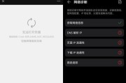 解决电脑NDS错误无法上网问题的方法（如何修复电脑NDS错误并重新连接互联网？）
