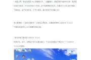 使用XP系统光盘进行系统安装的详细教程（快速、便捷地使用XP系统光盘安装系统的步骤与技巧）