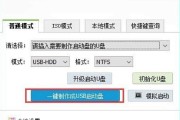 使用WinPE安装系统的详细教程（一步步教你在WinPE环境下安装系统）