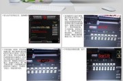 如何修复被篡改的Win7主页（通过简单操作解决Win7主页被篡改问题）