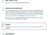 从双系统到单系统（简明易懂的步骤指南，让你的苹果电脑变成单系统！）