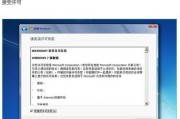 戴尔电脑Win7和Win8系统安装教程（简明易懂的安装步骤，轻松配置你的戴尔电脑）
