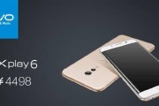全面解析vivo9Plus的配置与性能优势（从屏幕、处理器到摄像头，全面揭秘vivo9Plus的配置强大之处）