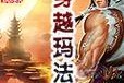 i37100显卡的性能表现分析（探究i37100显卡的优势和劣势）