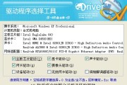 全面解析以PE原版XP安装教程（详细步骤、注意事项和常见问题汇总）