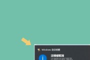 Win10命令行实现定时关机的方法（使用命令行工具自动设置定时关机，提高计算机使用效率）