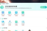 彻底清理C盘微信文件，让电脑运行更顺畅（快速清除微信产生的庞大文件占用空间，提高电脑性能）