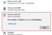 突破开机密码的方法（以电脑强制解除开机密码的有效途径）