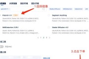 解决电脑错误621的方法（快速有效地处理电脑错误621问题）