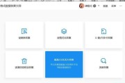 使用光盘安装苹果系统（利用光盘轻松安装苹果系统，让你的设备焕然一新）