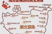 使用分区助手PE进行系统教程（轻松学会使用分区助手PE进行系统分区与管理）