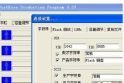 电脑店u盘分区工具教程（轻松学会使用u盘分区工具，提高存储效率）