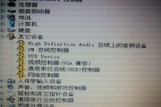 使用三星电脑通过U盘启动系统教程（简单操作，轻松实现系统启动）