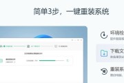 惠普暗影精灵5重装系统教程（详解惠普暗影精灵5重装系统的步骤和技巧）
