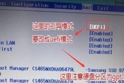 联想U盘装系统教程（一键启动，轻松装系统，快速提升电脑性能）
