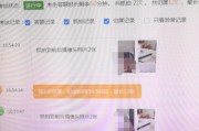 电脑考试输入粘贴错误的原因和解决方法（分析电脑考试中常见的输入粘贴错误，提供解决方案）