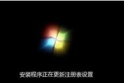 使用U盘安装华硕Win7系统教程（详细步骤图文教程，让你轻松安装Win7系统）