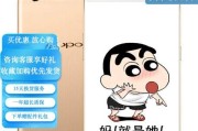 OppoR11金色手机的独特魅力（一款引人注目的时尚手机）