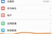 2300万像素手机摄像头的画质表现如何？（以2300万像素手机摄像头为主题，探究其拍摄效果和技术特点）
