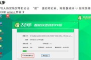 电脑系统重装教程（一键重装，快速恢复电脑出厂设置，摆脱繁杂步骤）