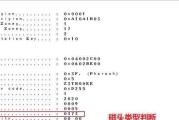 如何修复坏掉的500G硬盘？（解决方案和技巧，让您的硬盘重新焕发生机）