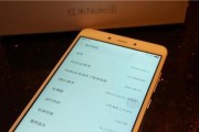 红米4如何拆卸后盖？（简单教程，轻松拆解你的红米4）