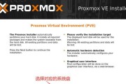 使用HP服务器U盘安装系统的图解教程（一步步教你使用HP服务器U盘安装系统，简单快捷）