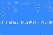 从4s升级9系统，你值得拥有的九大改变（解密iOS9系统升级）