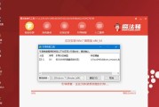 三星笔记本光盘w7系统重装教程（一步步教你如何重装w7系统，让你的三星笔记本焕然一新）