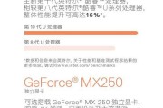 如何升级戴尔5590笔记本的内存？（简明易懂的教程，让你轻松提升性能）