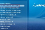 U盘装系统教程（解决U盘装系统遇到的各种问题，快速修复！）