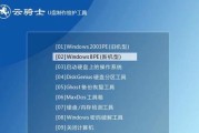 制作Win10PE盘的详细教程（轻松掌握Win10PE盘制作方法，解决系统故障的利器）