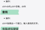 解决新电脑开机命名错误的方法（有效修复电脑开机命名错误，让电脑运行无忧）