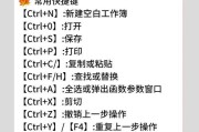 电脑ppt基本用法教程（掌握电脑ppt的必备技巧）